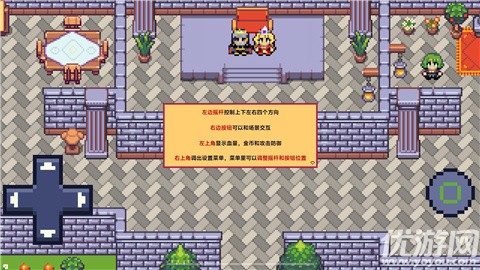 紫水晶騎士物語截圖欣賞