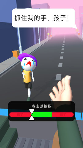 射擊救援行動截圖欣賞