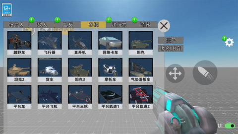 馬桶人星際戰(zhàn)爭截圖欣賞