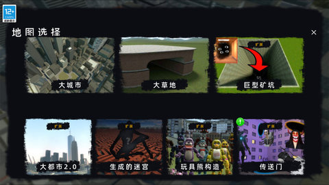 馬桶人星際戰(zhàn)爭截圖欣賞