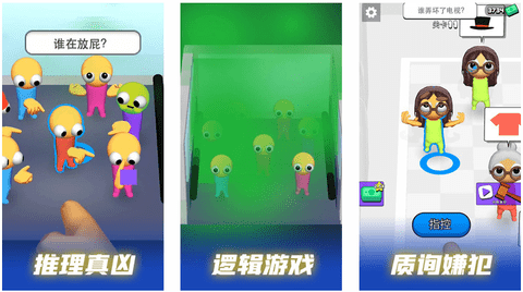 超能特工任務(wù)