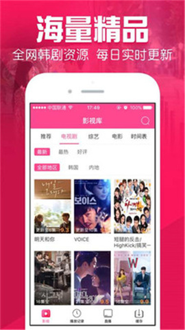 我是追劇狗截圖欣賞