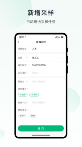 未來(lái)豬場(chǎng)Pro截圖欣賞