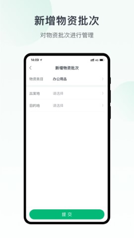 未來(lái)豬場(chǎng)Pro截圖欣賞