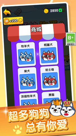樂玩大挑戰(zhàn)截圖欣賞