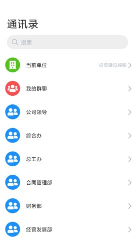手機eap截圖欣賞