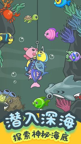貓咪釣魚物語截圖欣賞