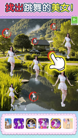 考眼睛超難版截圖欣賞