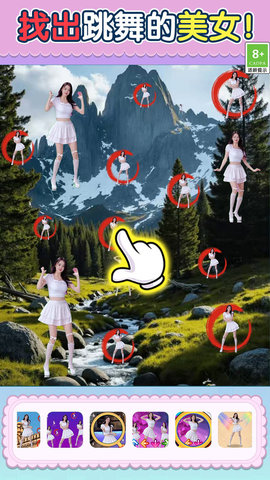 考眼睛超難版截圖欣賞
