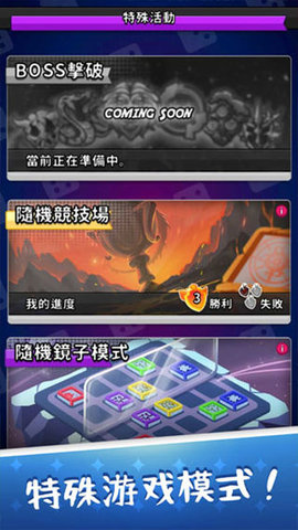 骰子战争游戏截图