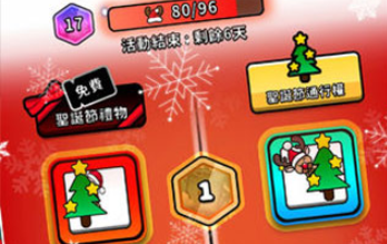 骰子战争