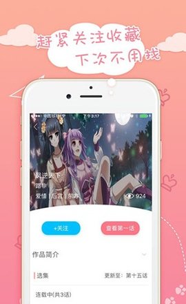 老王漫畫(huà)截圖欣賞