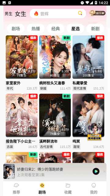 柿子短剧