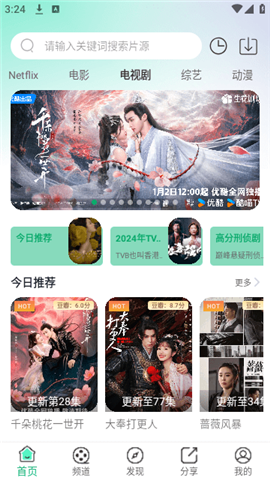 小y視頻截圖欣賞