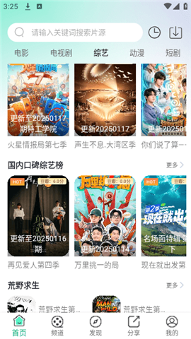 小y視頻截圖欣賞
