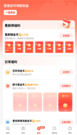 九幺短視頻