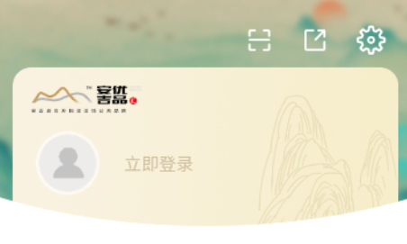 安吉優(yōu)品匯