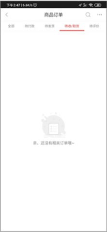 安吉優(yōu)品匯