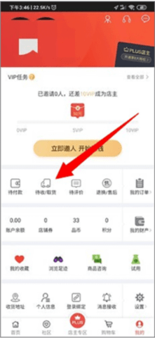 安吉優(yōu)品匯