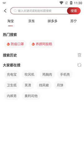 安吉優(yōu)品匯
