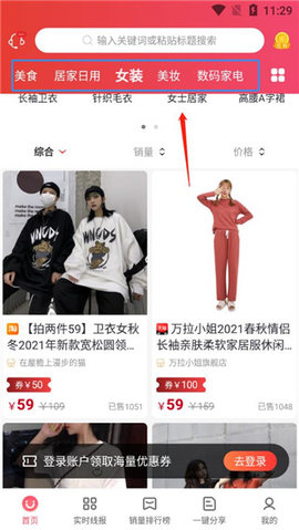 安吉優(yōu)品匯