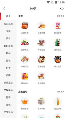安吉優(yōu)品匯