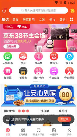 安吉優(yōu)品匯