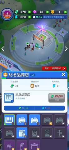 音樂(lè)節(jié)大亨截圖欣賞
