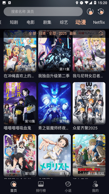 陽光彼岸截圖欣賞