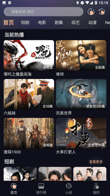 陽光彼岸截圖欣賞