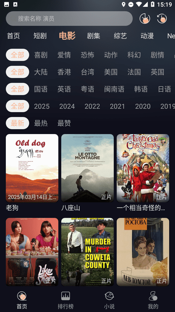 陽光彼岸截圖欣賞