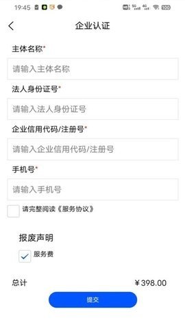 年報通截圖欣賞