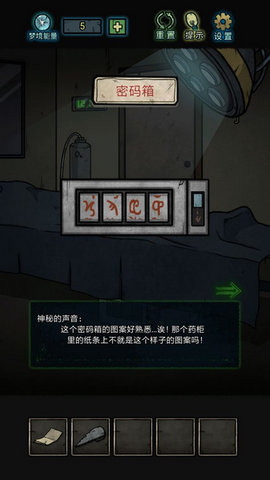 七院檔案截圖欣賞