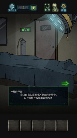 七院檔案截圖欣賞