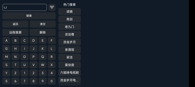小G影视TV