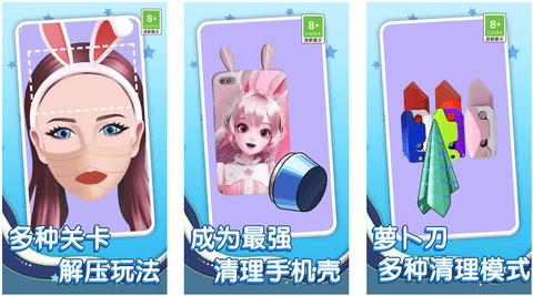 收納完美大師