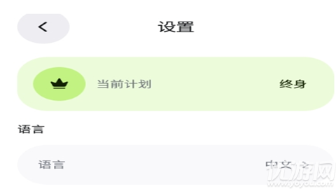 氣泡屏幕翻譯Bubble Translator