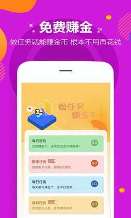 985手游盒子截圖欣賞