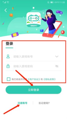 985手游盒子