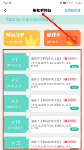 985手游盒子