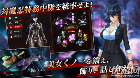 動作對魔忍截圖欣賞