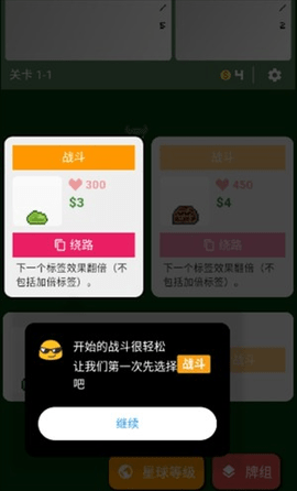 小丑牌符號狂潮