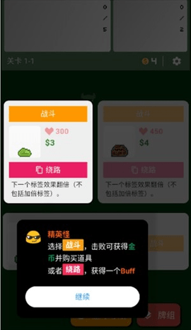 小丑牌符號狂潮