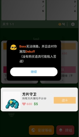 小丑牌符號狂潮