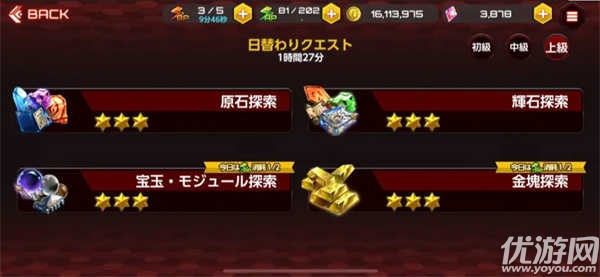 動作對魔忍