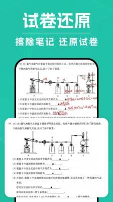 DeepAI掃描王截圖欣賞