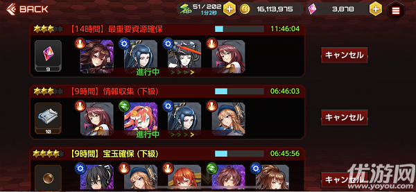 動作對魔忍