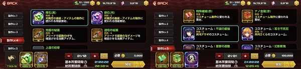 動作對魔忍