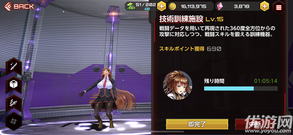 動作對魔忍