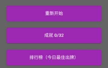 小丑牌符號狂潮